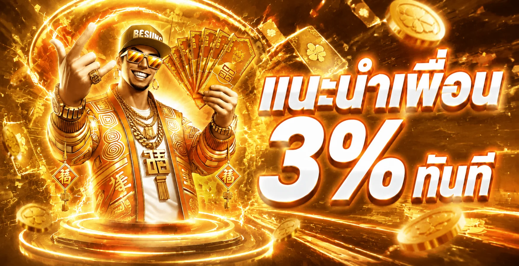 UFATAWAN เว็บตรง ทางเข้า UFABET แทงบอล ฝากถอนออโต้